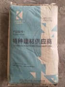 H-100A有机高强耐磨料